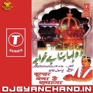 Dulha Bana Hai Khwaja Mp3 Download ( High Quality Filter Qawwali ) - Dj Gyanchand